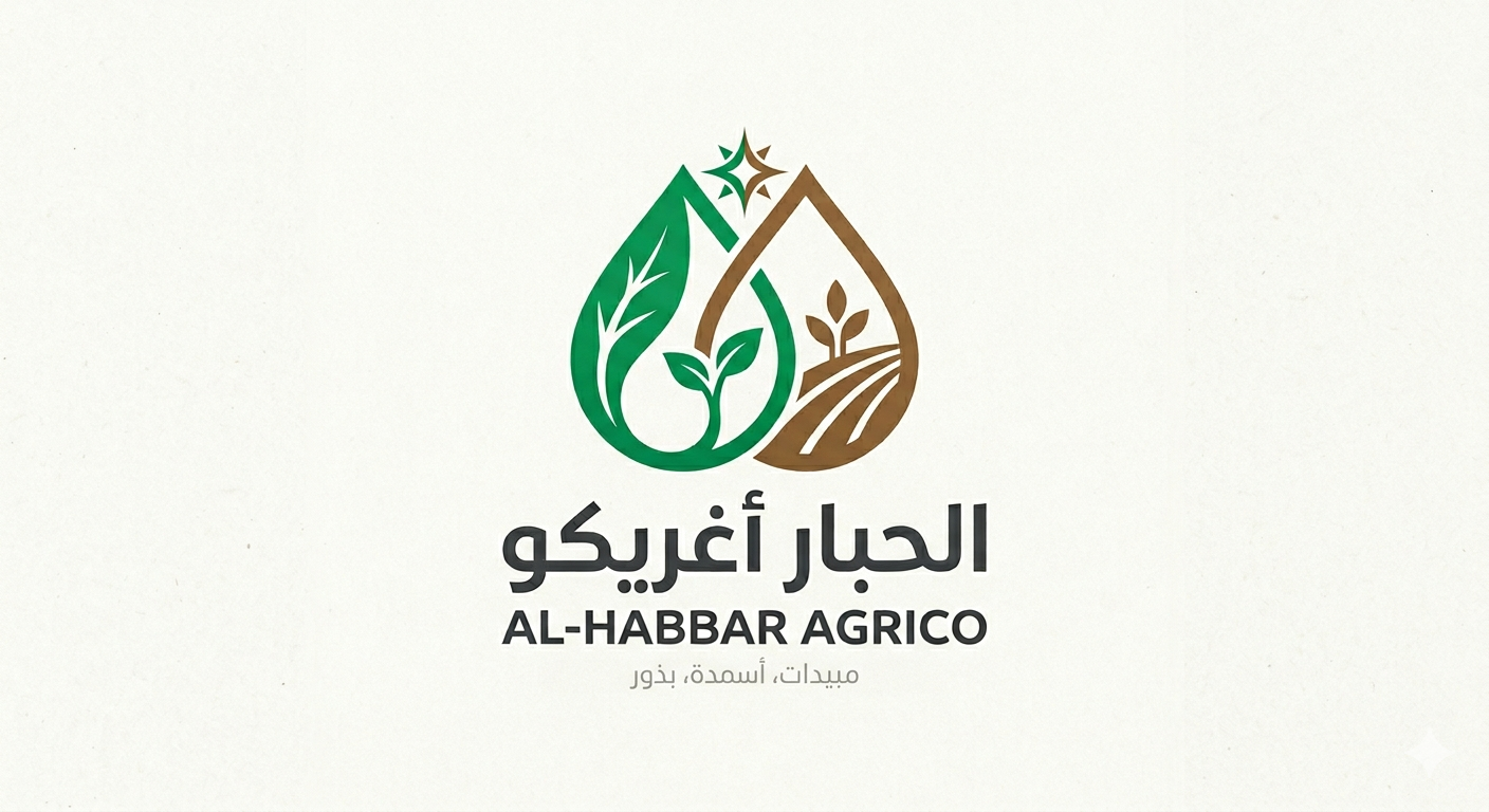 Al-Habbar Agricultural Company,